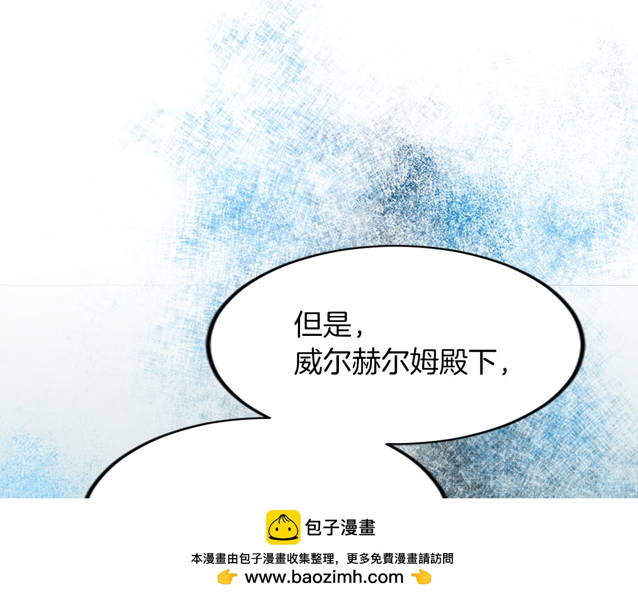 第四十话 棋局103