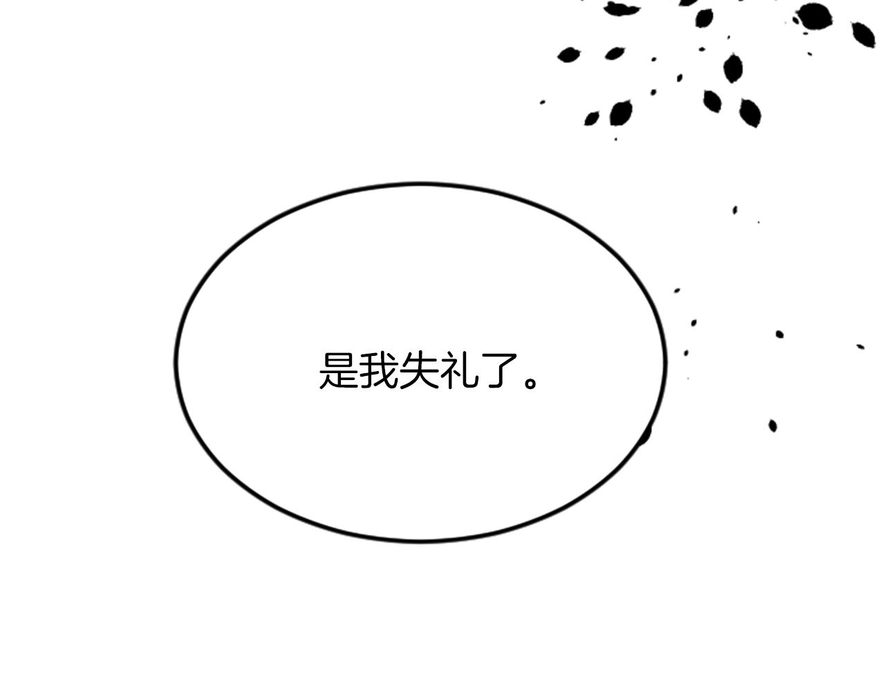 第四十话 棋局105