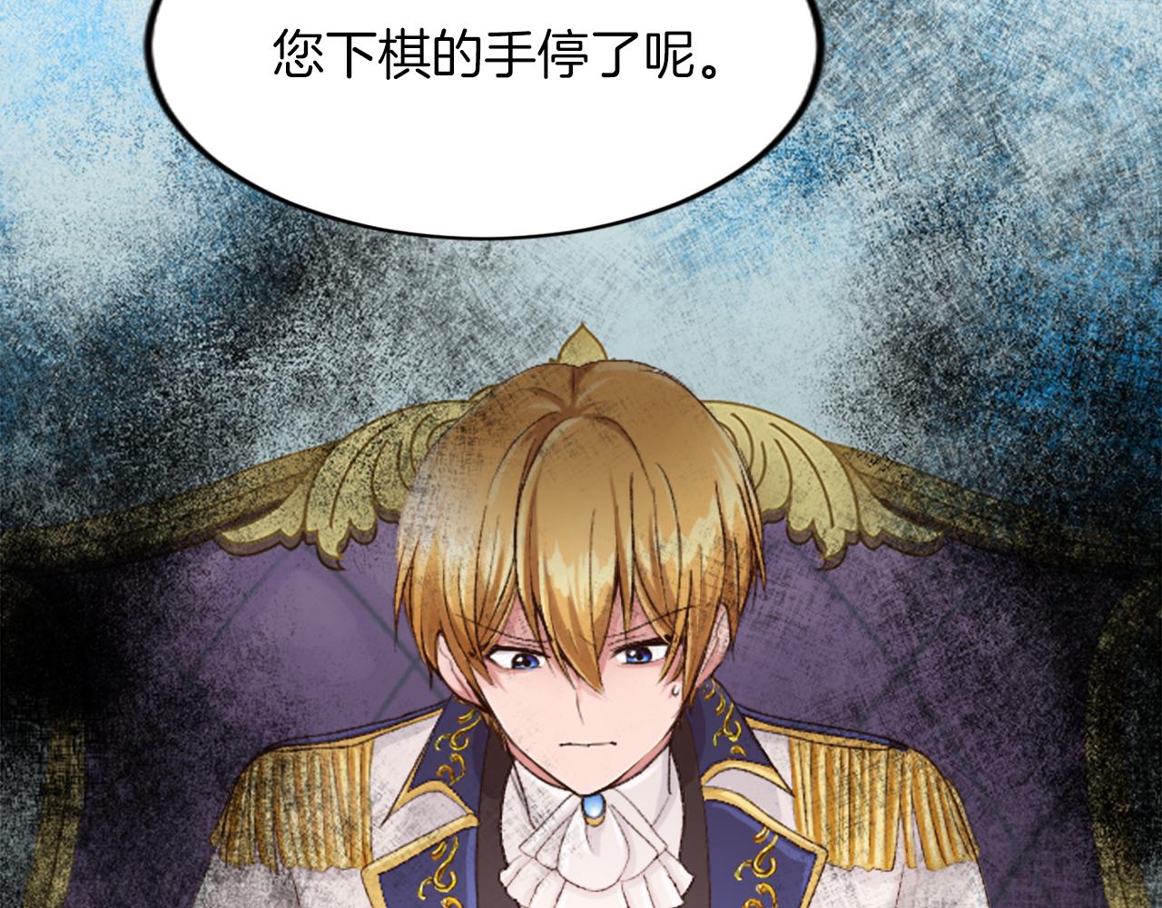 第四十话 棋局108