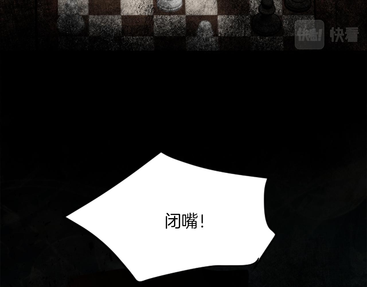 第四十话 棋局110