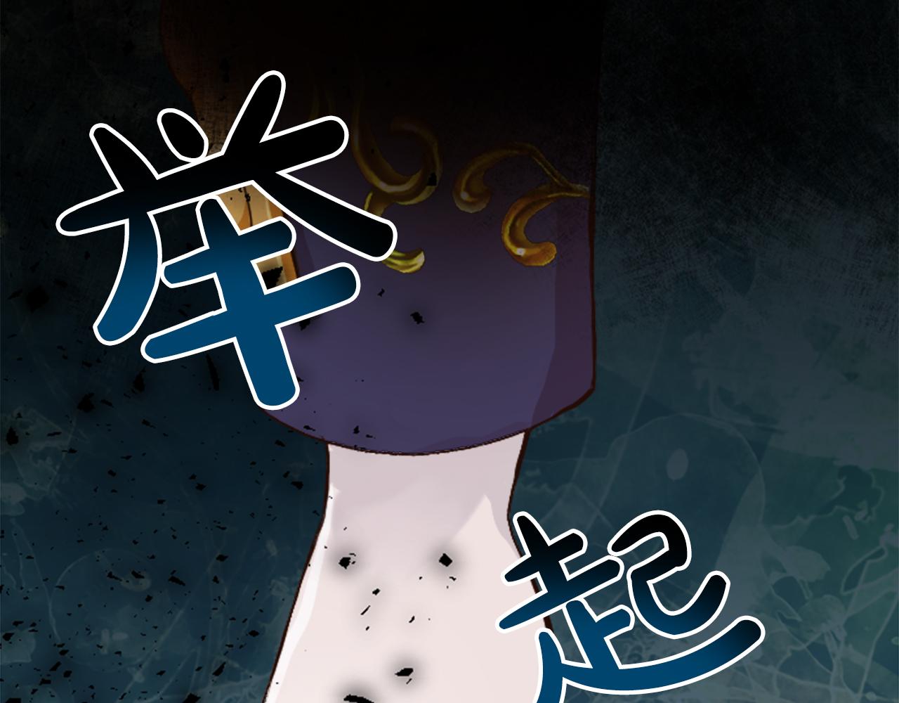 第四十话 棋局111