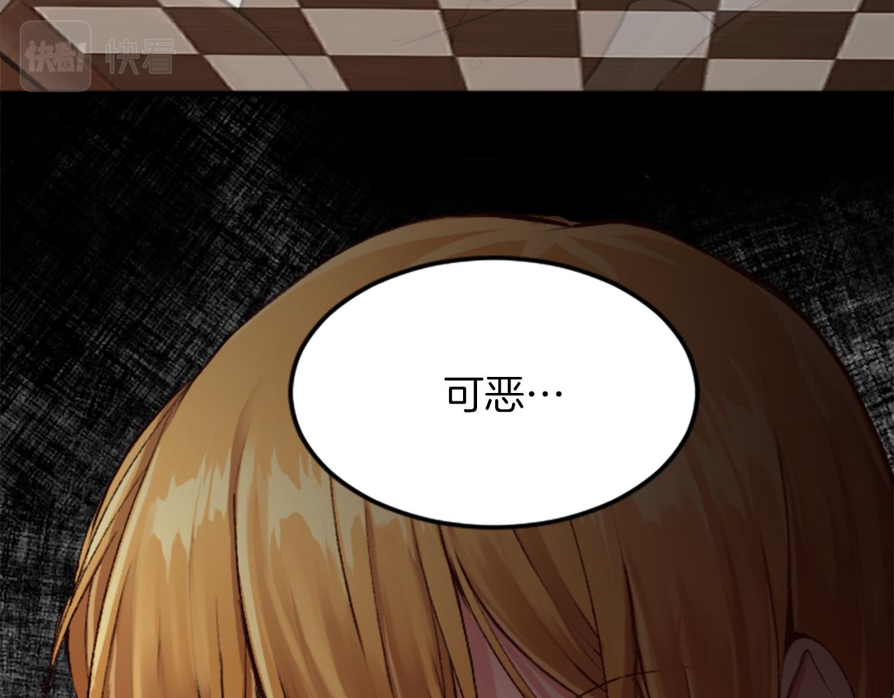 第四十话 棋局127