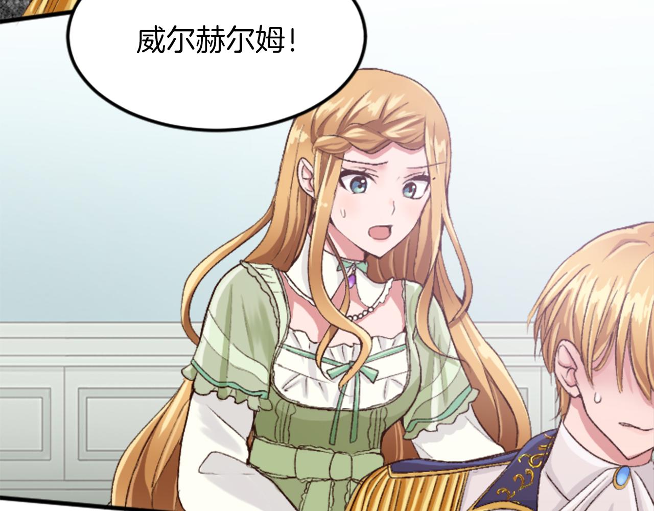 第四十话 棋局129