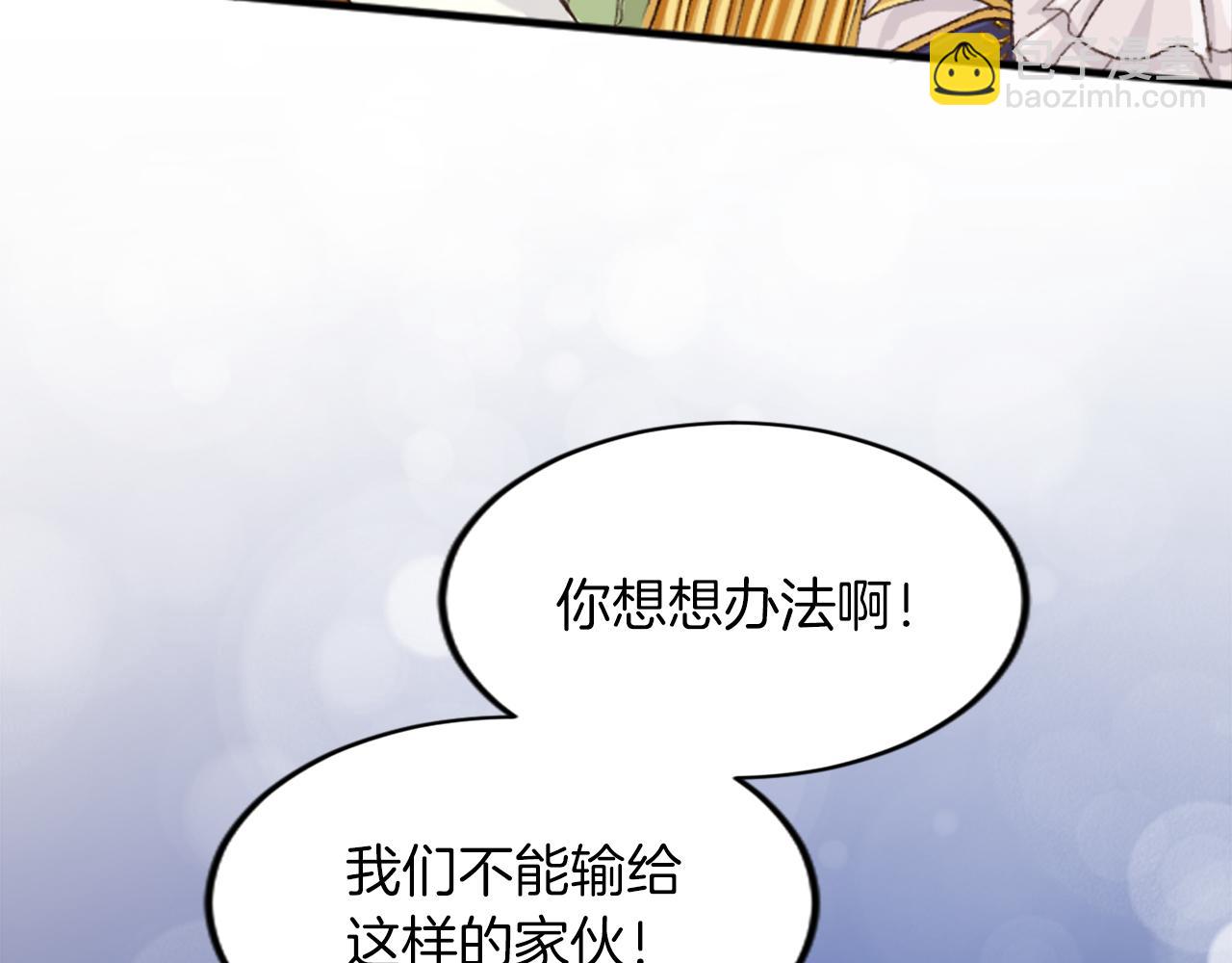 第四十话 棋局130