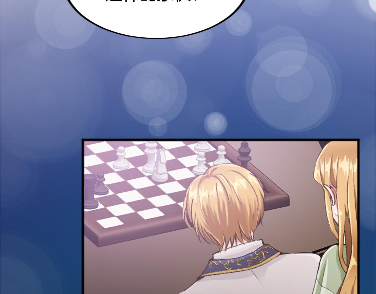 第四十话 棋局131