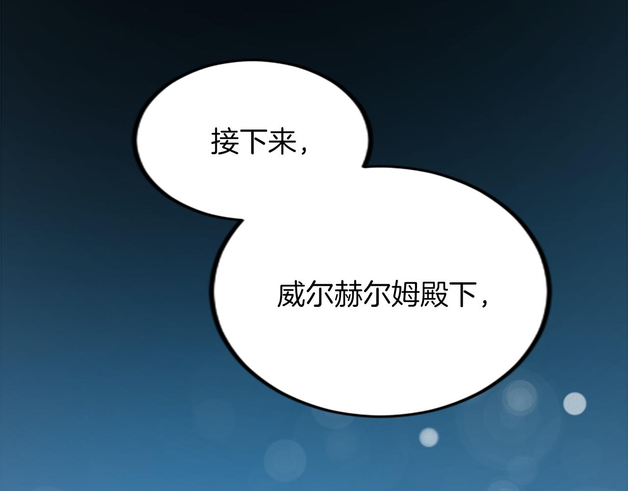 第四十话 棋局134