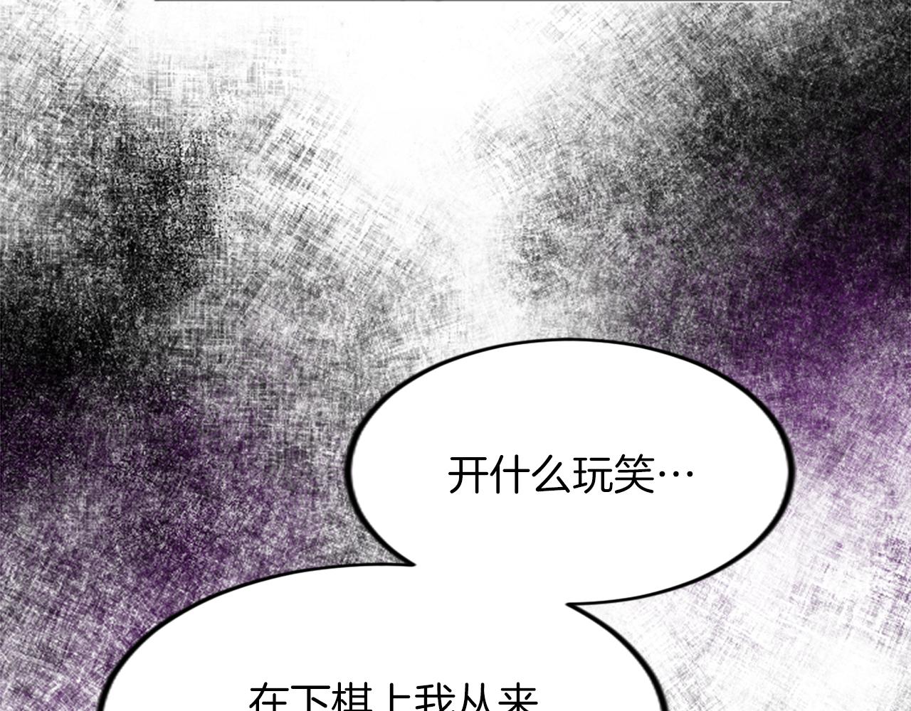 第四十话 棋局140