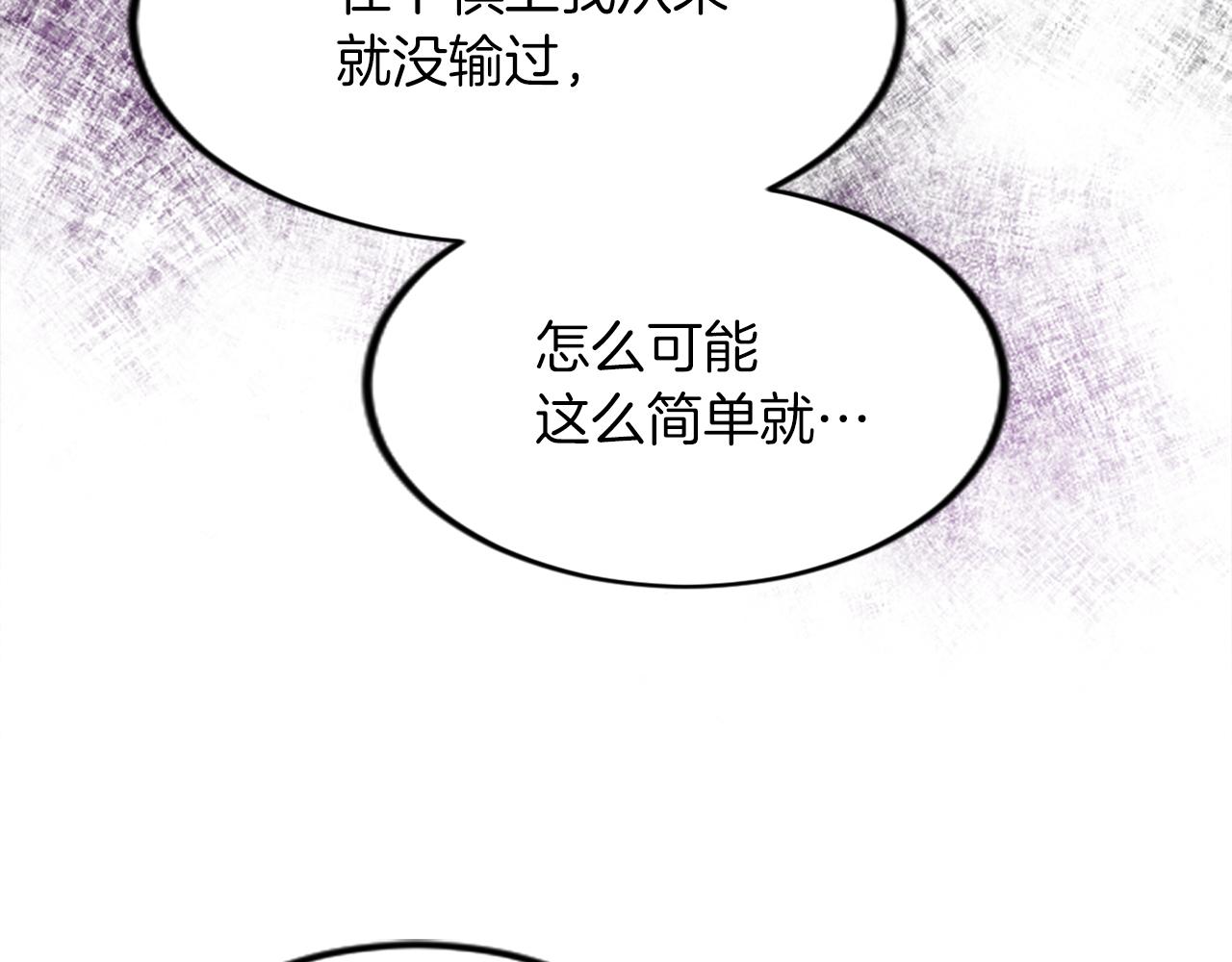 第四十话 棋局141
