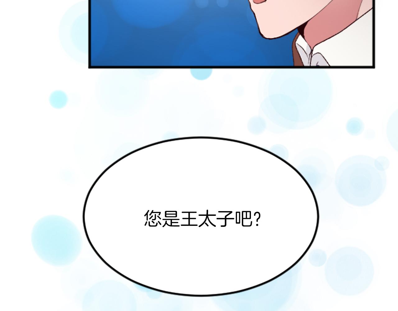 第四十话 棋局143