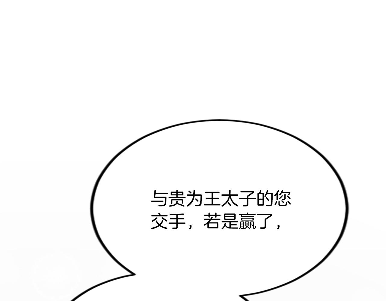 第四十话 棋局145