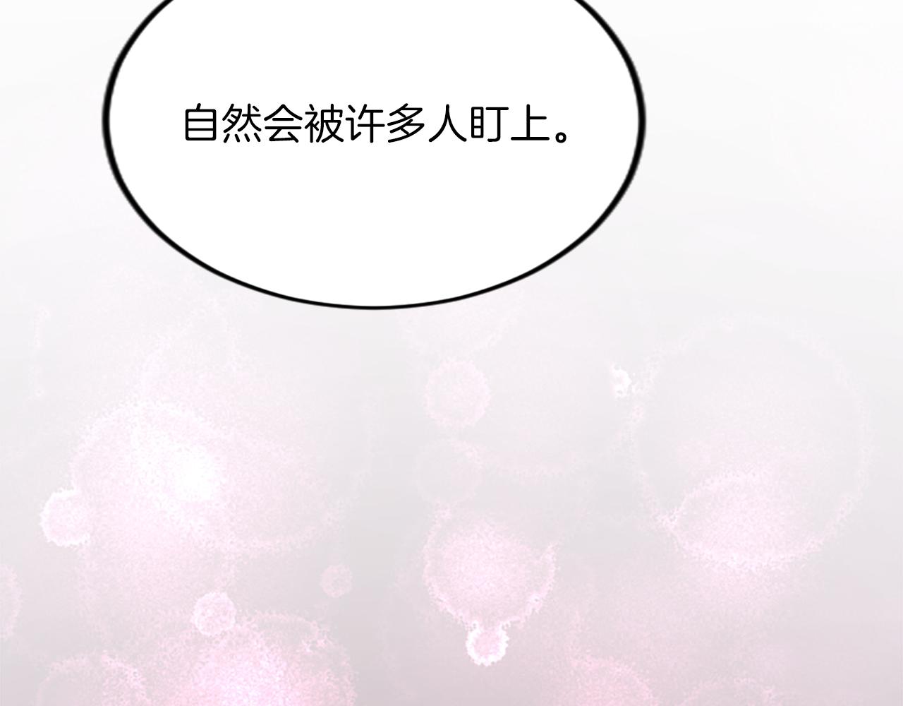第四十话 棋局146