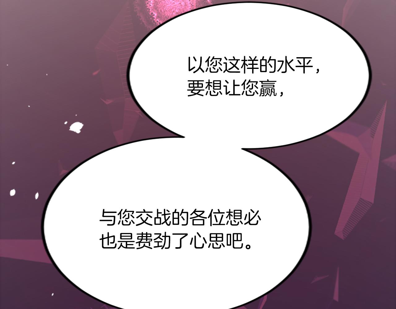 第四十话 棋局148