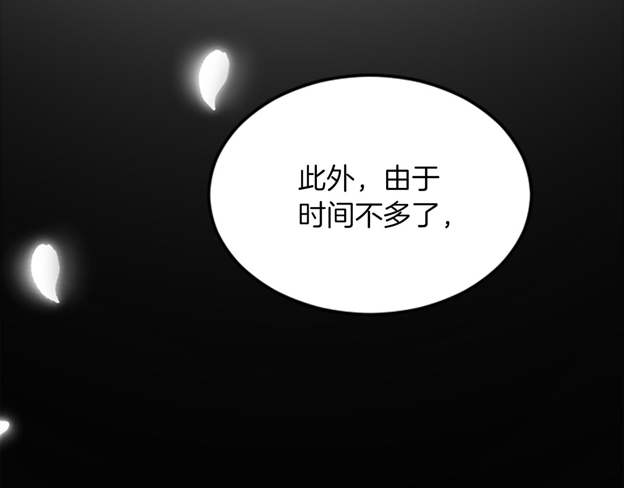 第四十话 棋局15