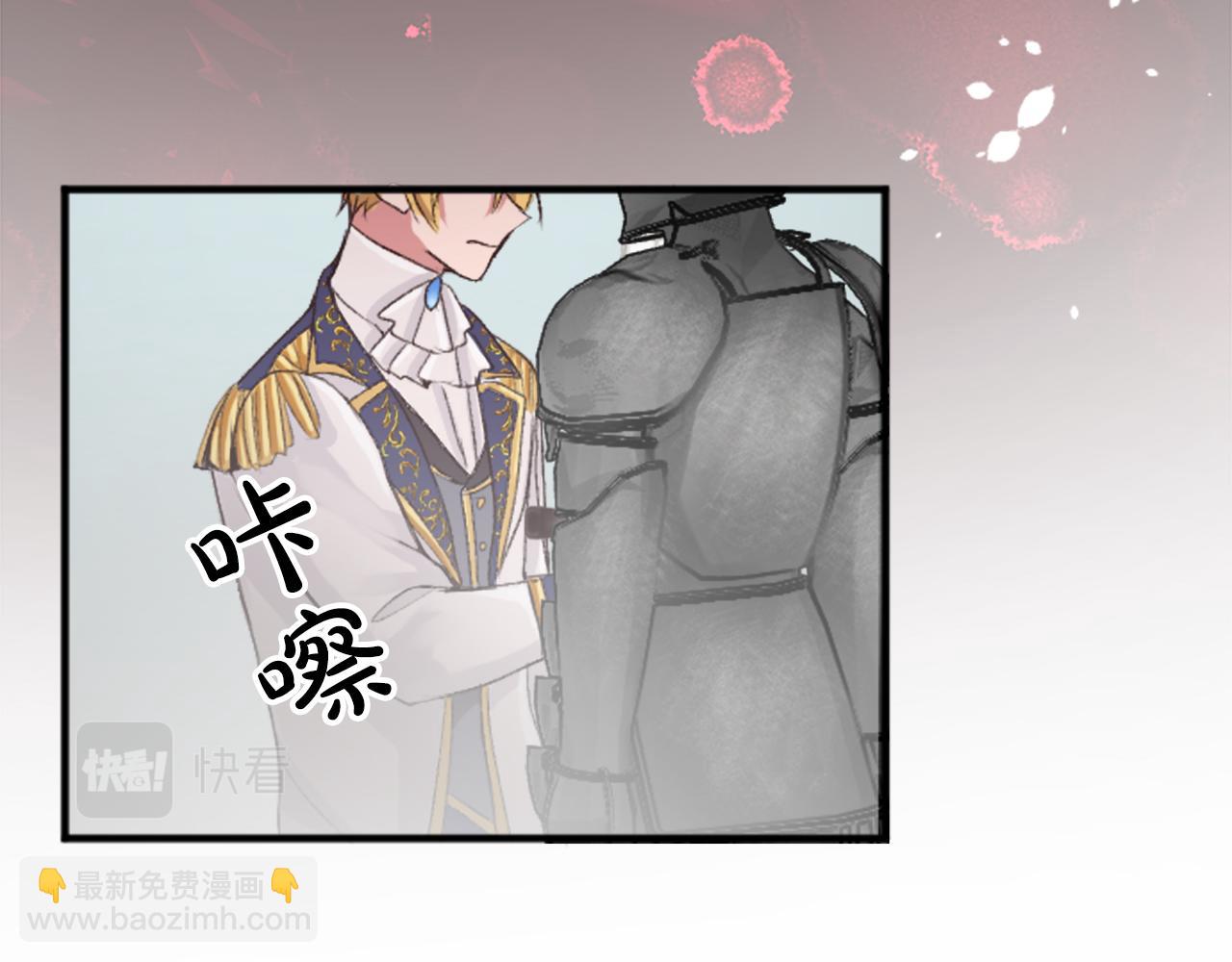 第四十话 棋局153