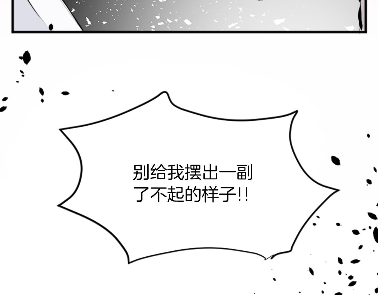 第四十话 棋局163
