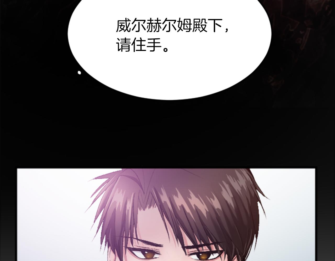 第四十话 棋局173