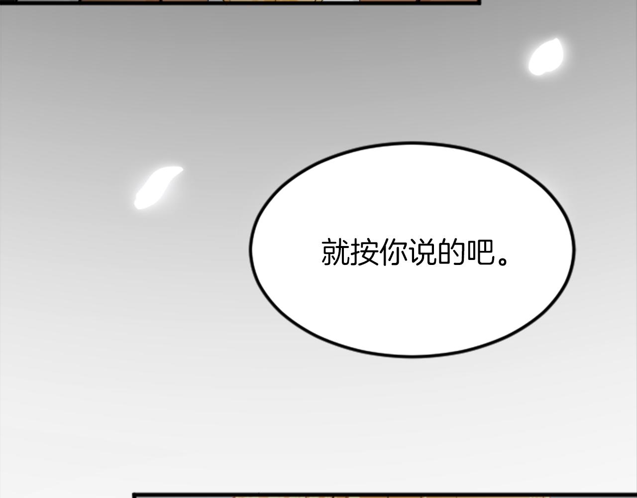 第四十话 棋局18