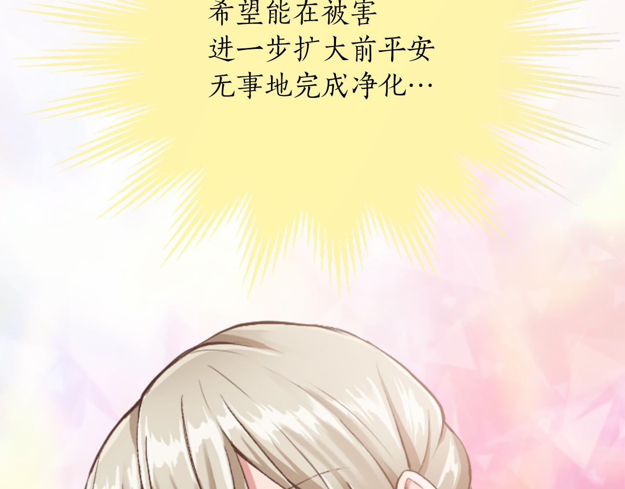 第四十话 棋局189