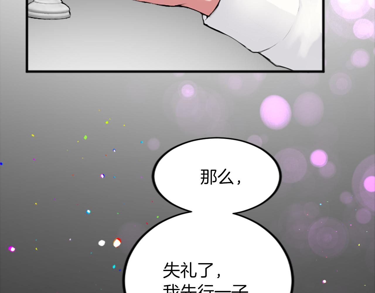 第四十话 棋局21