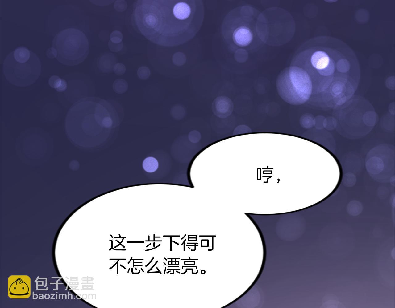 第四十话 棋局33