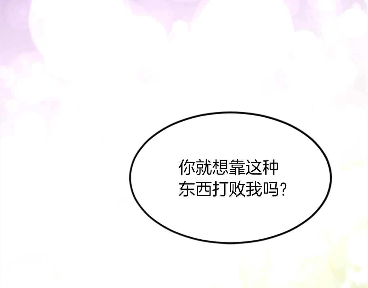 第四十话 棋局35