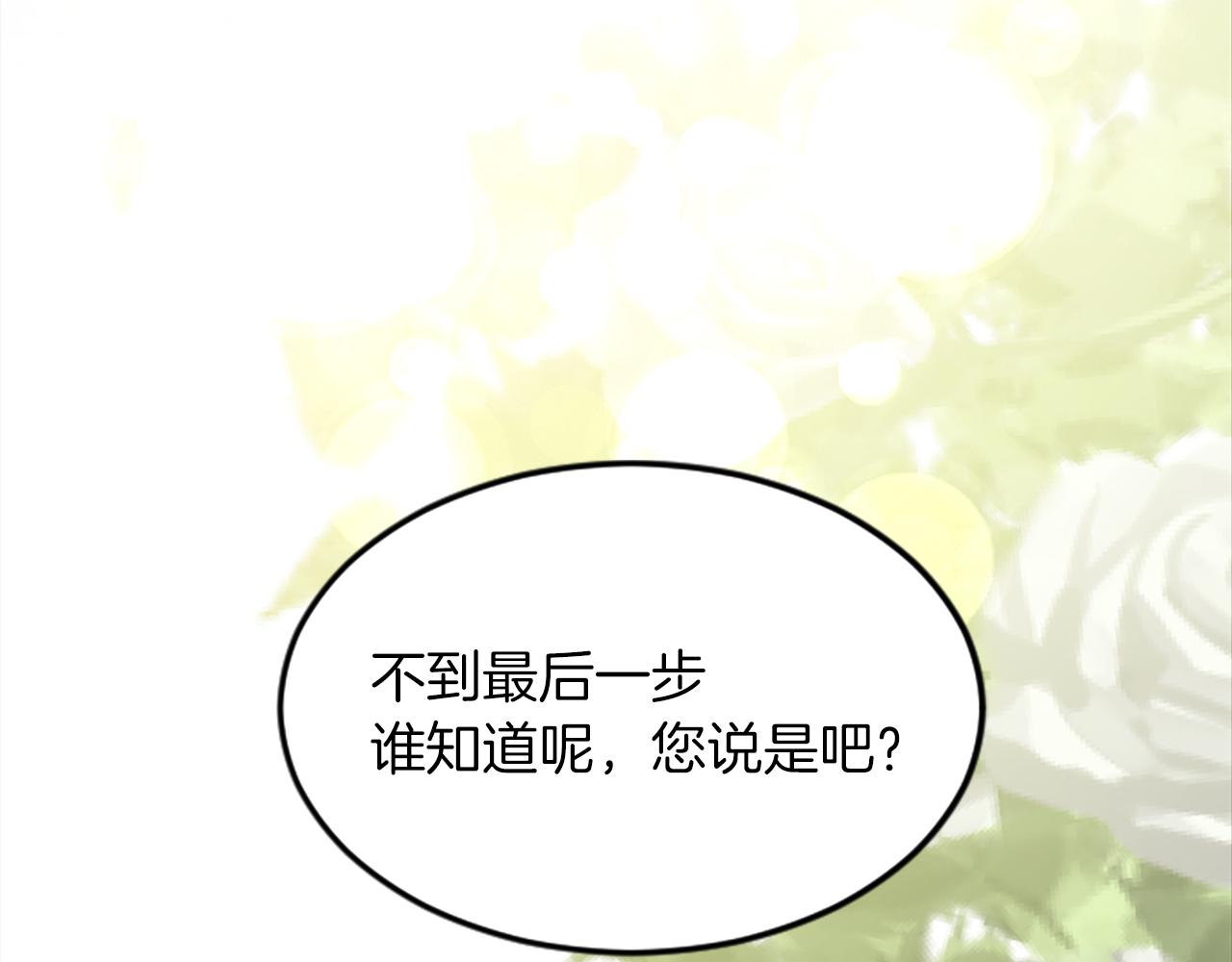 第四十话 棋局36
