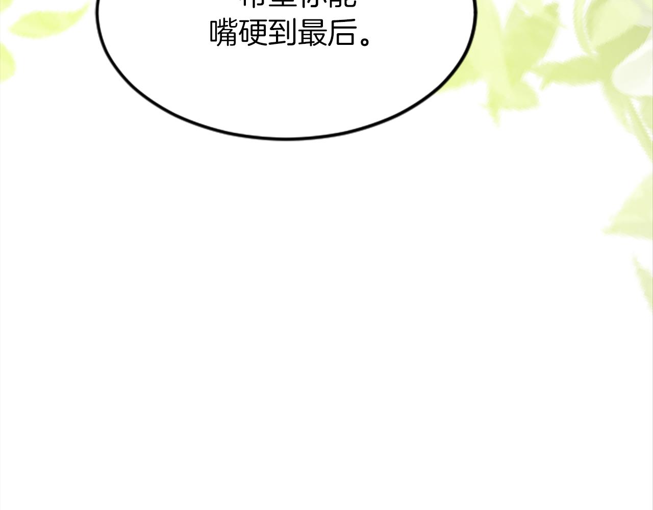 第四十话 棋局39