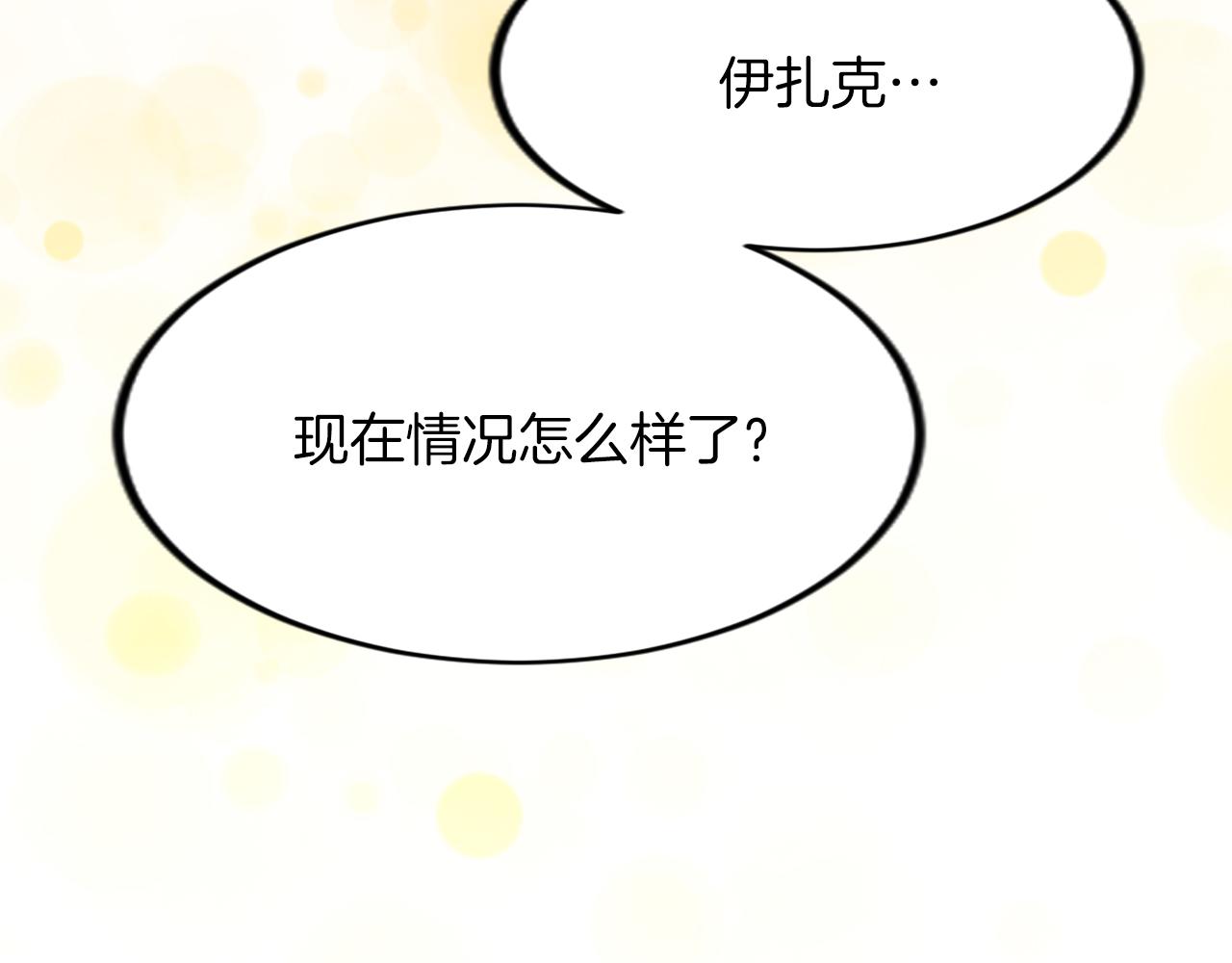 第四十话 棋局55