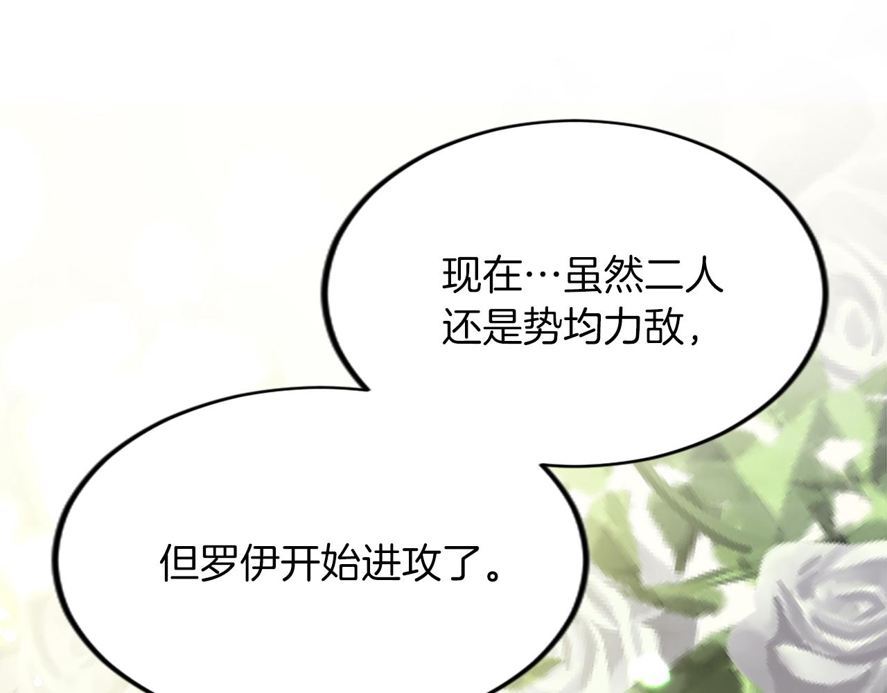 第四十话 棋局57