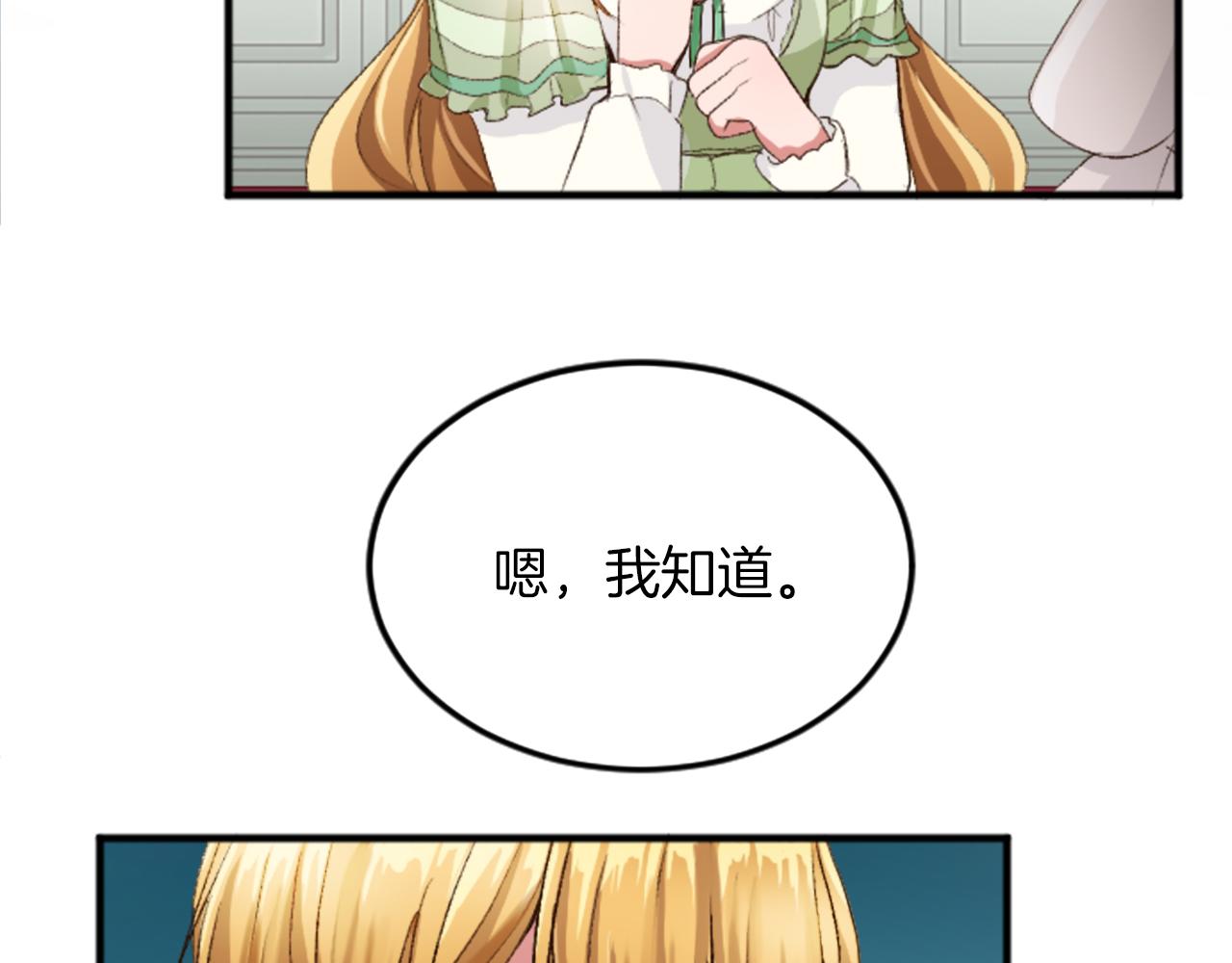 第四十话 棋局66