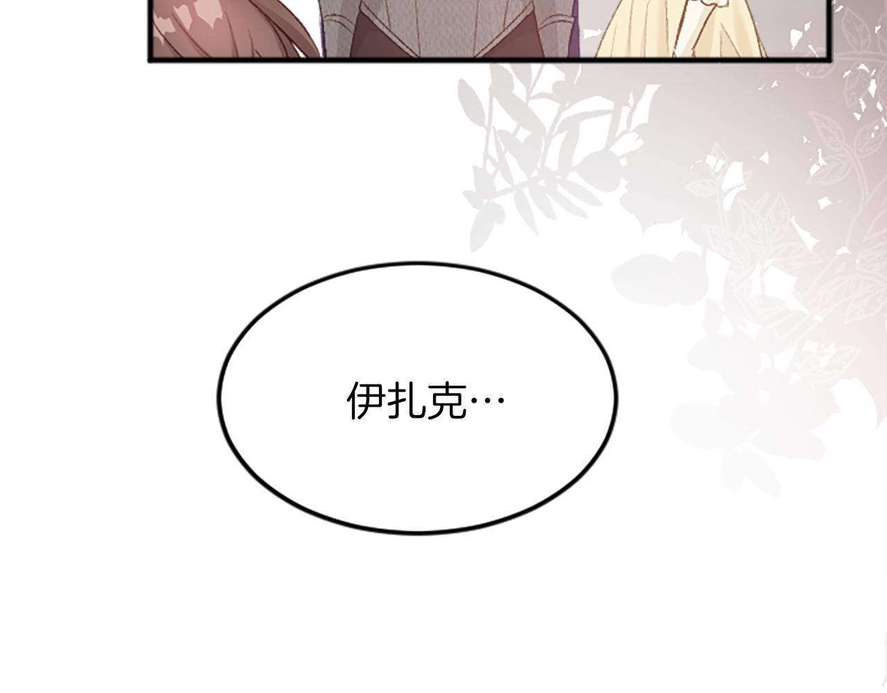 第四十话 棋局7