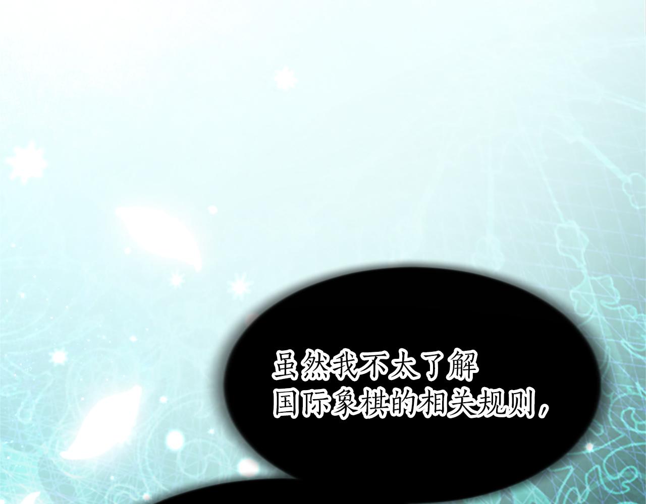 第四十话 棋局71