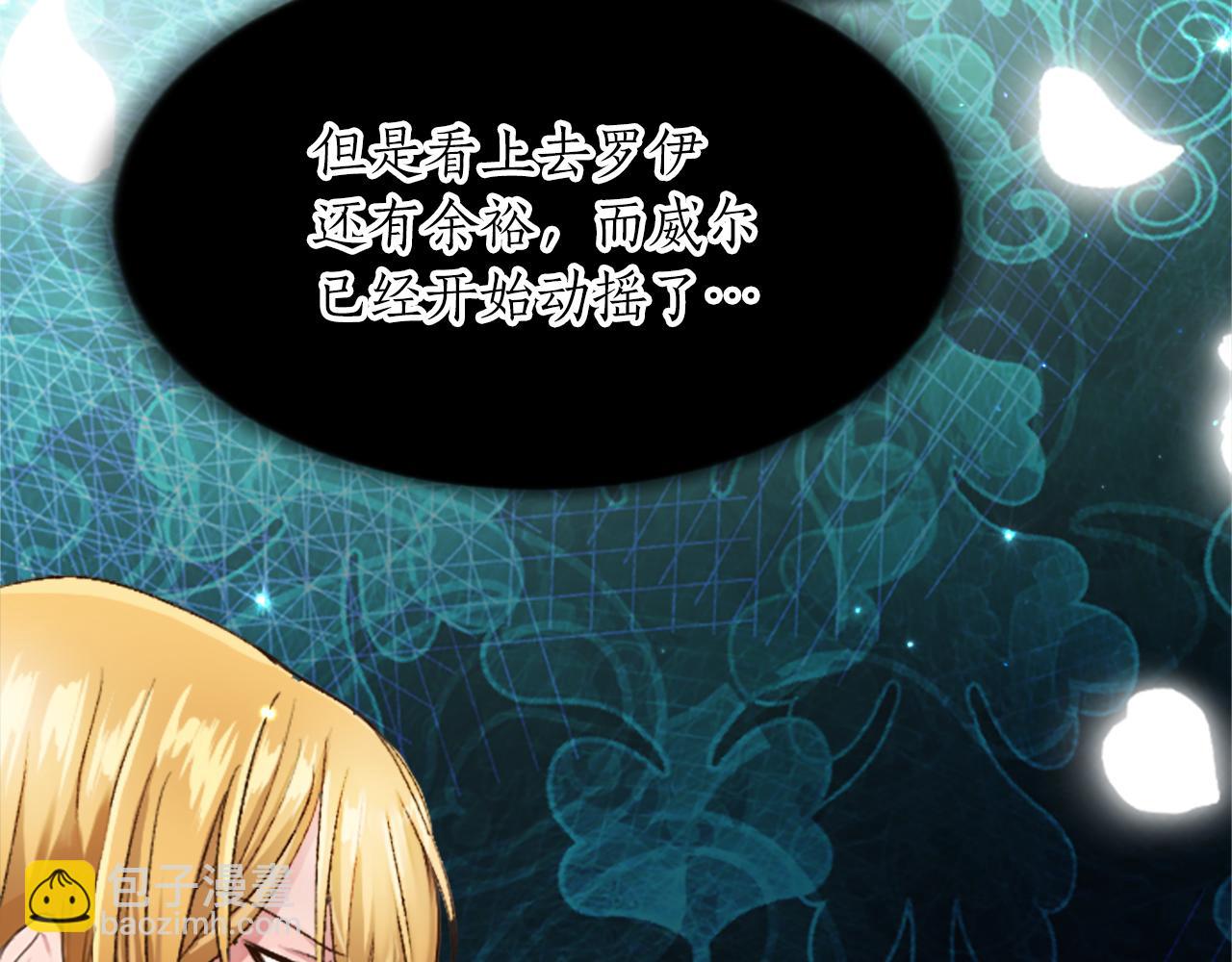 第四十话 棋局72