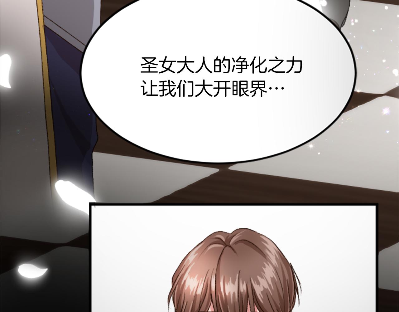 第四十话 棋局75