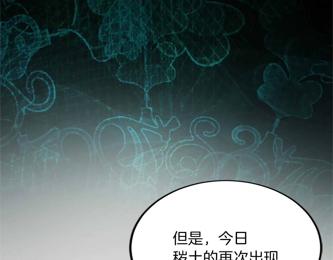 第四十话 棋局77