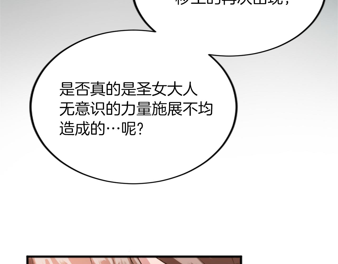 第四十话 棋局78