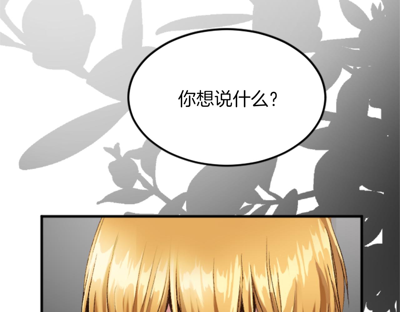 第四十话 棋局80