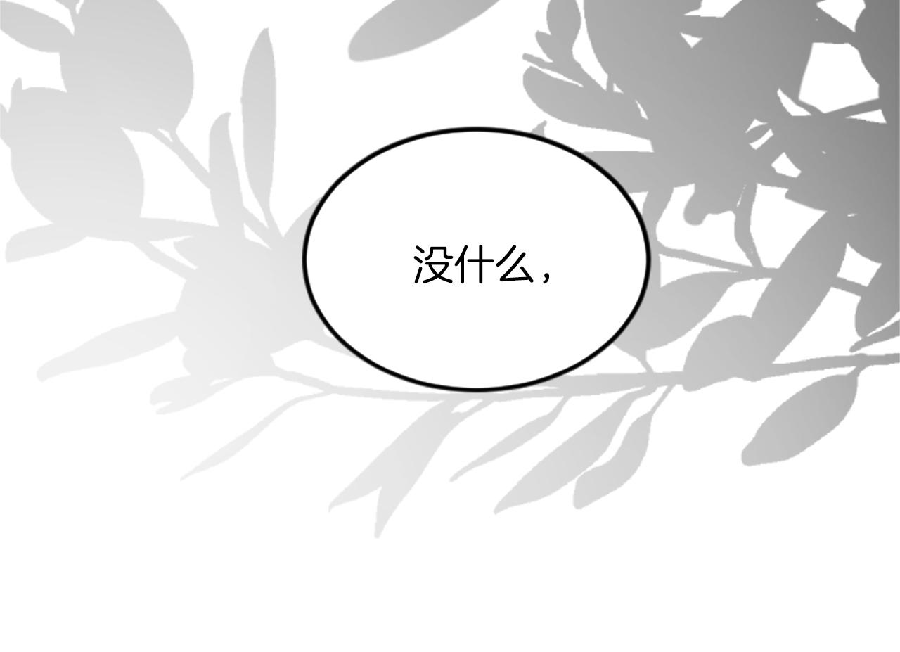 第四十话 棋局82
