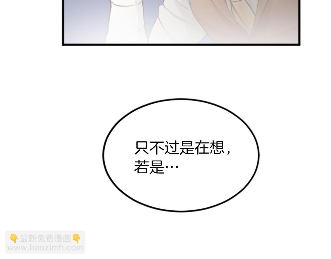 第四十话 棋局84