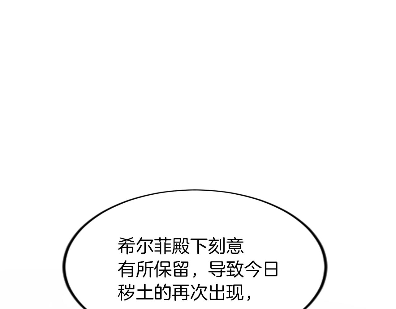 第四十话 棋局85