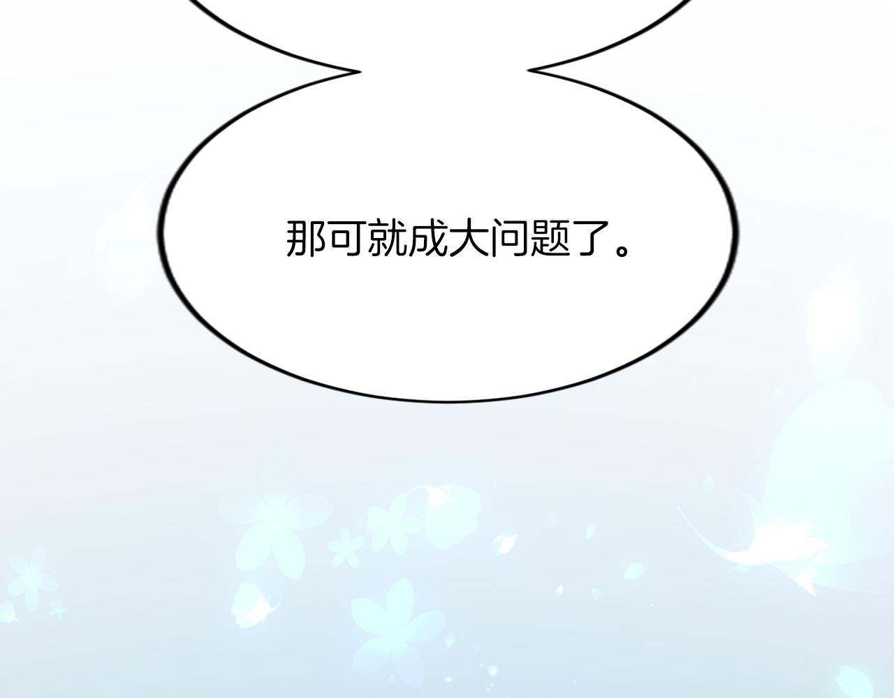 第四十话 棋局86