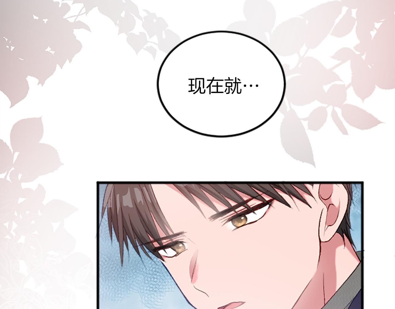 第四十话 棋局9
