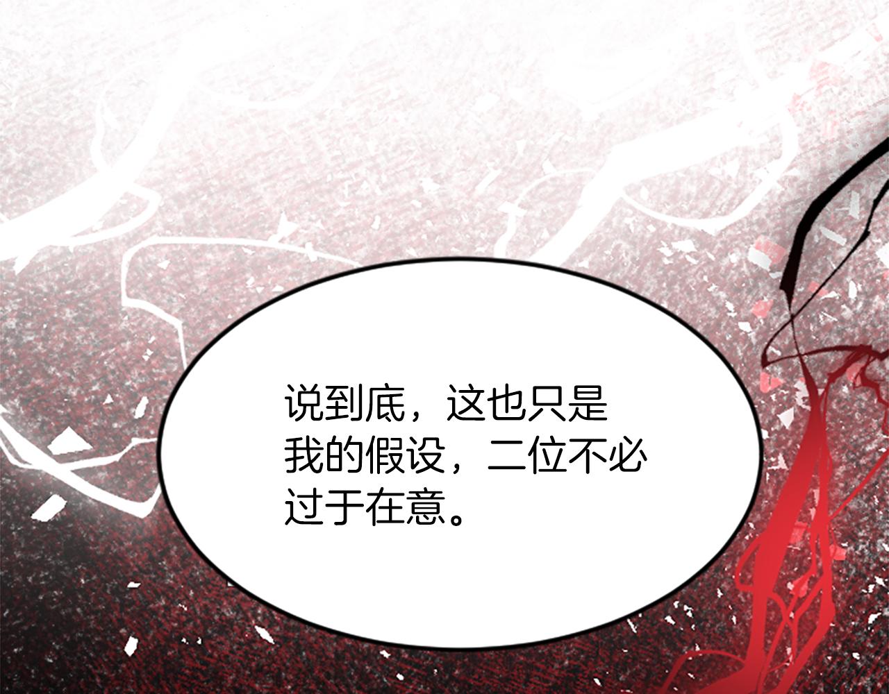 第四十话 棋局95