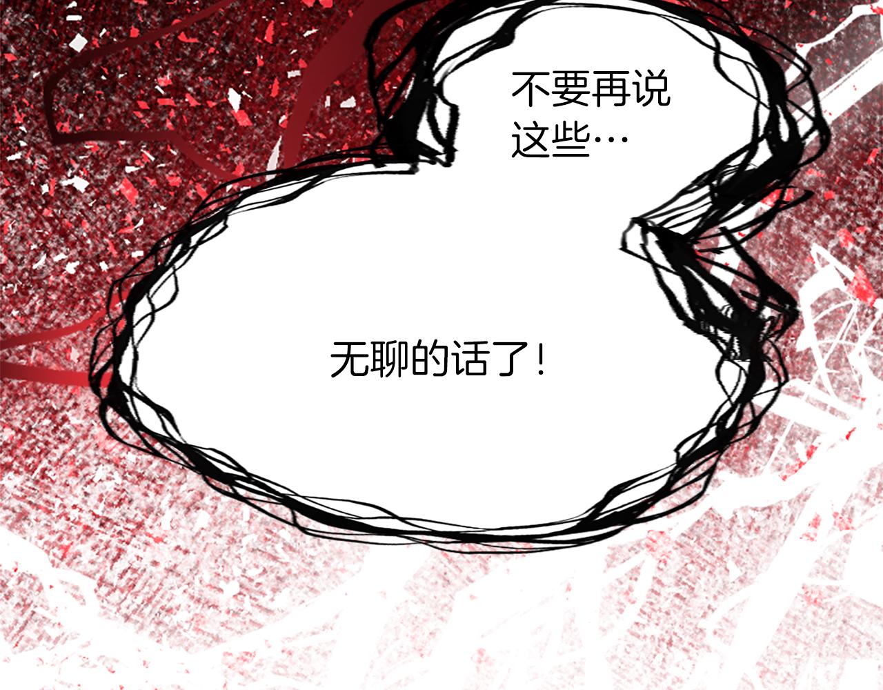 第四十话 棋局98