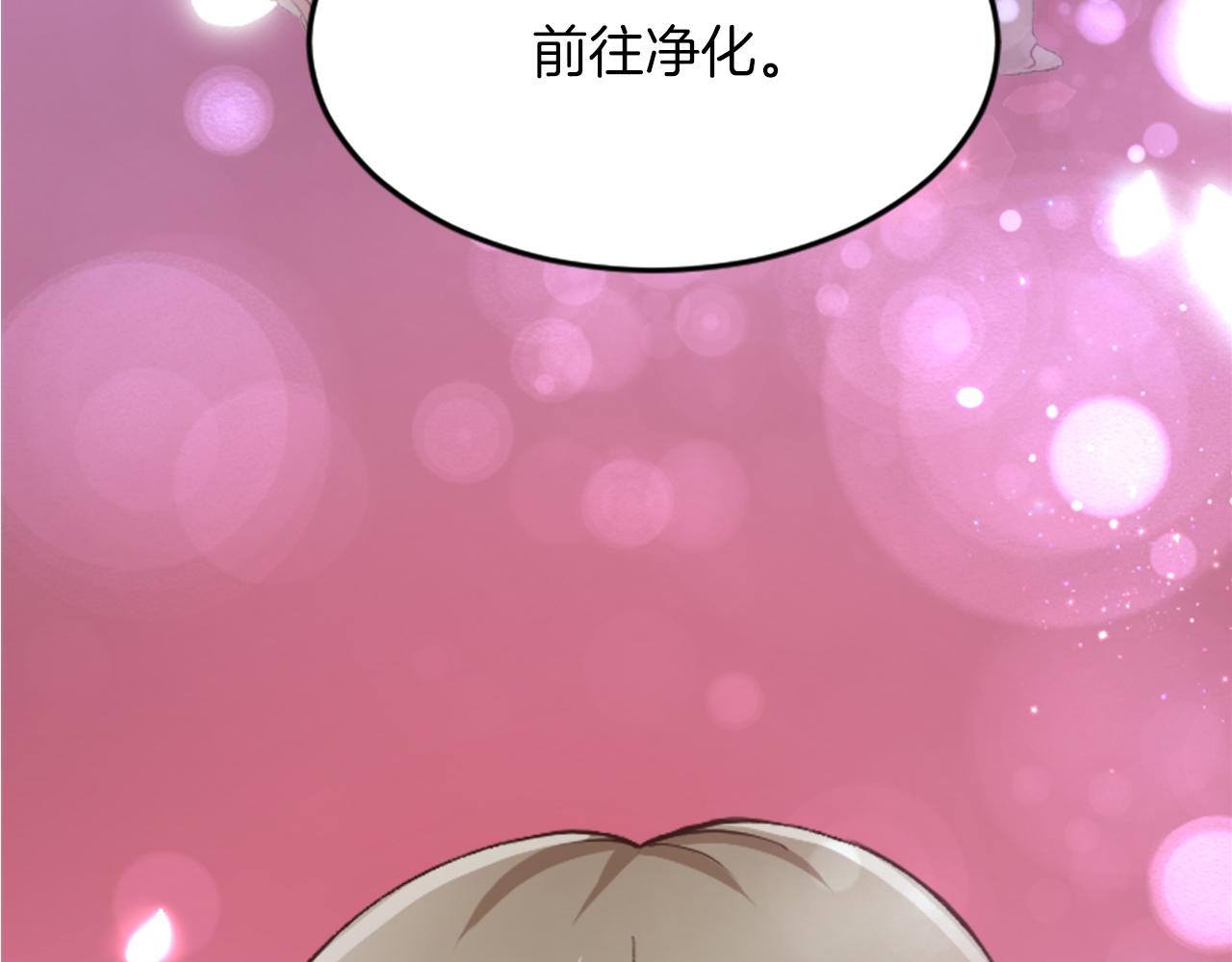 第四十一话 逼近的魔物10