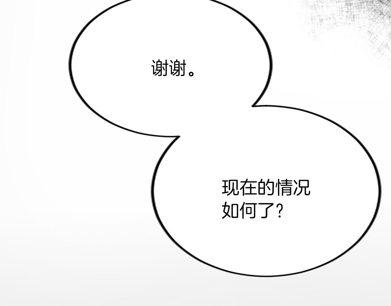 第四十一话 逼近的魔物100