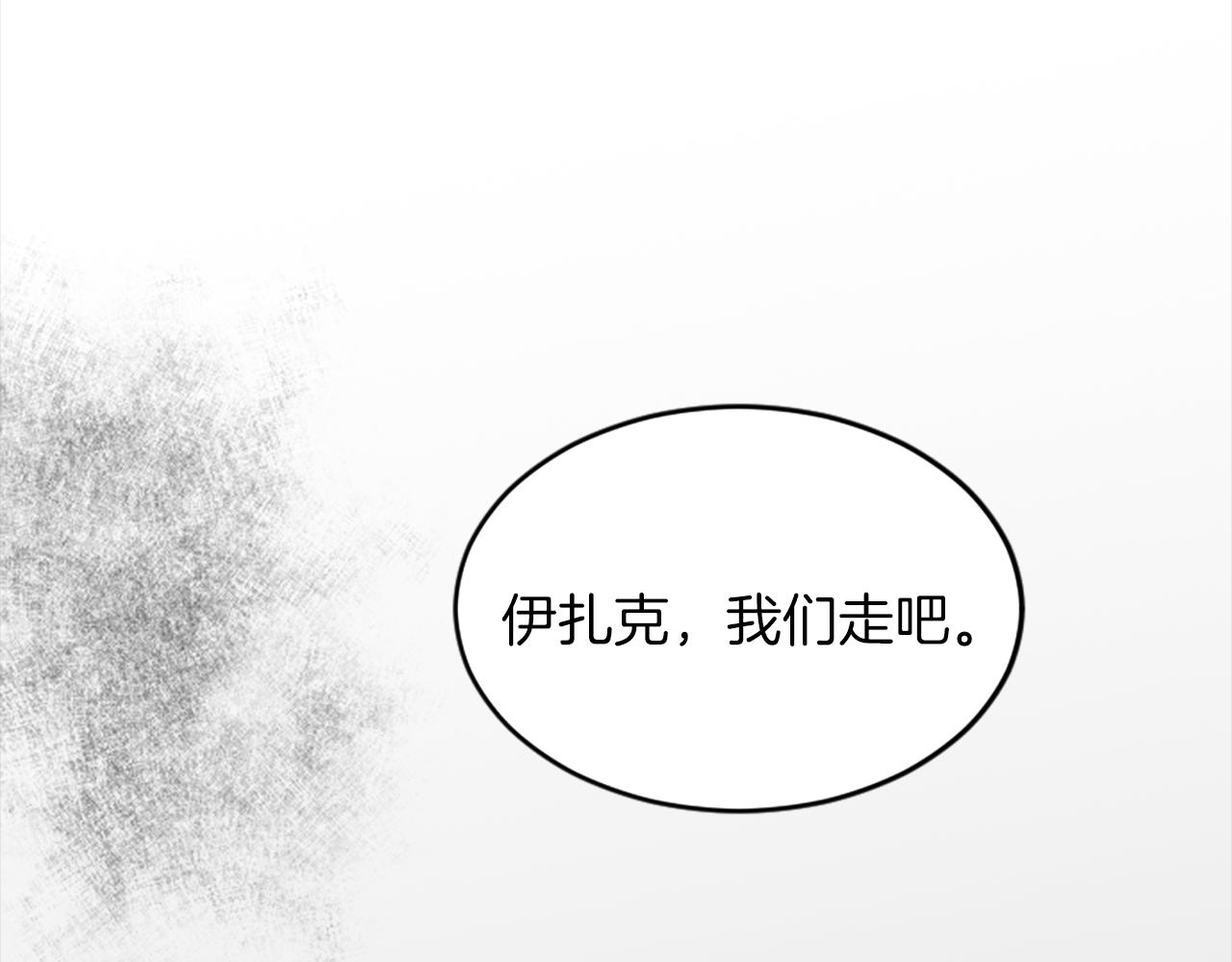 第四十一话 逼近的魔物117