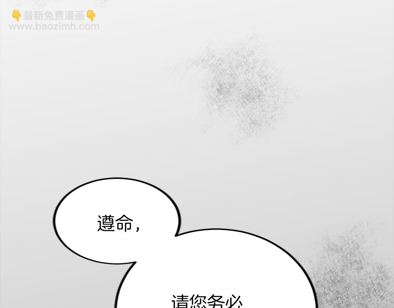 第四十一话 逼近的魔物118