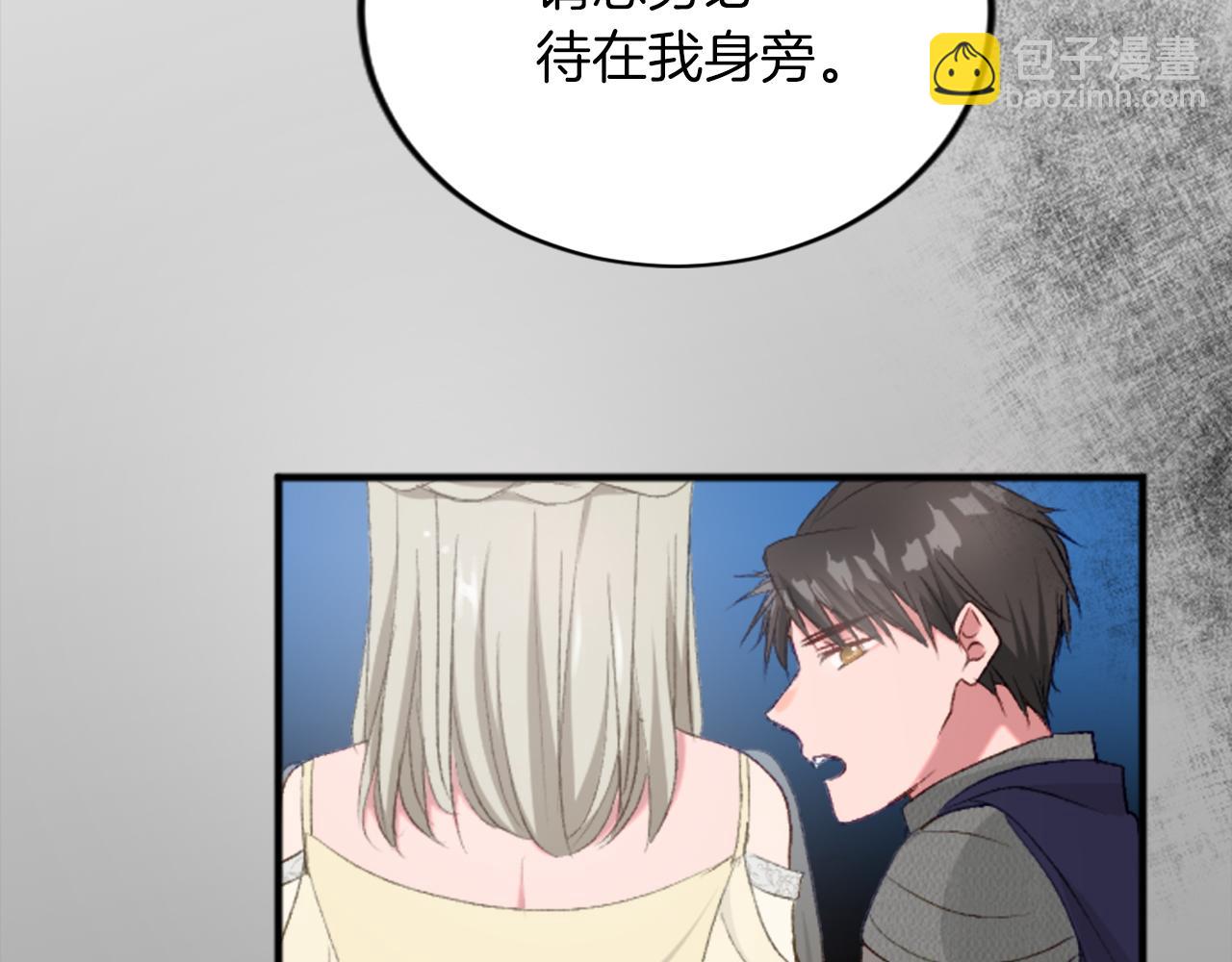 第四十一话 逼近的魔物119