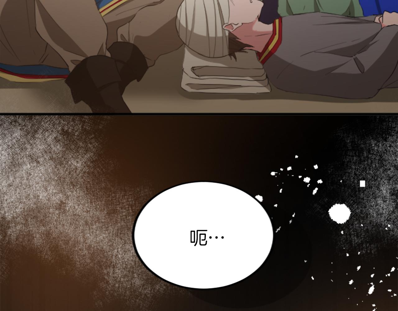 第四十一话 逼近的魔物129